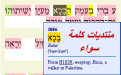 اضغط على الصورة لعرض أكبر.&nbsp;

الإسم:	2093_10-08-2013 16-22-24.png&nbsp;
مشاهدات:	1071&nbsp;
الحجم:	5.2 كيلوبايت&nbsp;
الهوية:	777672
