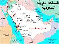 اضغط على الصورة لعرض أكبر.&nbsp;

الإسم:	2093_travel_tours_images_1341522917_538.jpg&nbsp;
مشاهدات:	4319&nbsp;
الحجم:	63.3 كيلوبايت&nbsp;
الهوية:	777678