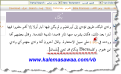 اضغط على الصورة لعرض أكبر.&nbsp;

الإسم:	2093_12-08-2013 23-56-15.png&nbsp;
مشاهدات:	1088&nbsp;
الحجم:	29.5 كيلوبايت&nbsp;
الهوية:	777682