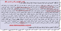 اضغط على الصورة لعرض أكبر.&nbsp;

الإسم:	2093_14-08-2013 04-14-16.png&nbsp;
مشاهدات:	429&nbsp;
الحجم:	217.0 كيلوبايت&nbsp;
الهوية:	777687