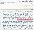اضغط على الصورة لعرض أكبر.&nbsp;

الإسم:	2093_1345244444.png&nbsp;
مشاهدات:	3095&nbsp;
الحجم:	23.3 كيلوبايت&nbsp;
الهوية:	777697