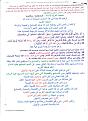 اضغط على الصورة لعرض أكبر.&nbsp;

الإسم:	ابن مريم 001.jpg&nbsp;
مشاهدات:	642&nbsp;
الحجم:	468.6 كيلوبايت&nbsp;
الهوية:	777725
