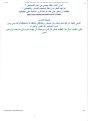 اضغط على الصورة لعرض أكبر.&nbsp;

الإسم:	ابن مريم 3 001.jpg&nbsp;
مشاهدات:	331&nbsp;
الحجم:	165.2 كيلوبايت&nbsp;
الهوية:	777727