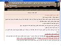 اضغط على الصورة لعرض أكبر.&nbsp;

الإسم:	القاب العذراء ع&amp;amp;#1.JPG&nbsp;
مشاهدات:	247&nbsp;
الحجم:	96.8 كيلوبايت&nbsp;
الهوية:	777749