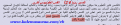 اضغط على الصورة لعرض أكبر.&nbsp;

الإسم:	12-10-2013 00-36-43.png&nbsp;
مشاهدات:	309&nbsp;
الحجم:	78.4 كيلوبايت&nbsp;
الهوية:	777754
