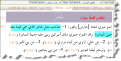 اضغط على الصورة لعرض أكبر.&nbsp;

الإسم:	2093_12-11-2013 04-08-52.png&nbsp;
مشاهدات:	1825&nbsp;
الحجم:	25.0 كيلوبايت&nbsp;
الهوية:	777822