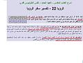 اضغط على الصورة لعرض أكبر.&nbsp;

الإسم:	الخروف 3.JPG&nbsp;
مشاهدات:	378&nbsp;
الحجم:	112.1 كيلوبايت&nbsp;
الهوية:	777830