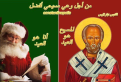 اضغط على الصورة لعرض أكبر.&nbsp;

الإسم:	2093_1356513902.png&nbsp;
مشاهدات:	753&nbsp;
الحجم:	242.2 كيلوبايت&nbsp;
الهوية:	777853