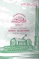 اضغط على الصورة لعرض أكبر.&nbsp;

الإسم:	image1.jpg&nbsp;
مشاهدات:	3556&nbsp;
الحجم:	13.3 كيلوبايت&nbsp;
الهوية:	777909