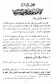 اضغط على الصورة لعرض أكبر.&nbsp;

الإسم:	image2.gif&nbsp;
مشاهدات:	119&nbsp;
الحجم:	25.9 كيلوبايت&nbsp;
الهوية:	777910