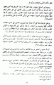 اضغط على الصورة لعرض أكبر.&nbsp;

الإسم:	image3.gif&nbsp;
مشاهدات:	131&nbsp;
الحجم:	25.7 كيلوبايت&nbsp;
الهوية:	777911