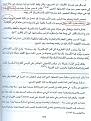اضغط على الصورة لعرض أكبر.&nbsp;

الإسم:	image6.jpg&nbsp;
مشاهدات:	3826&nbsp;
الحجم:	60.6 كيلوبايت&nbsp;
الهوية:	777913