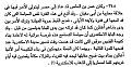 اضغط على الصورة لعرض أكبر.&nbsp;

الإسم:	image14.jpg&nbsp;
مشاهدات:	1494&nbsp;
الحجم:	125.5 كيلوبايت&nbsp;
الهوية:	777920