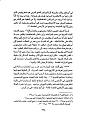 اضغط على الصورة لعرض أكبر.&nbsp;

الإسم:	image13.jpg&nbsp;
مشاهدات:	3157&nbsp;
الحجم:	169.0 كيلوبايت&nbsp;
الهوية:	777921