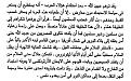 اضغط على الصورة لعرض أكبر.&nbsp;

الإسم:	image17.jpg&nbsp;
مشاهدات:	1707&nbsp;
الحجم:	58.8 كيلوبايت&nbsp;
الهوية:	777923