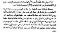 اضغط على الصورة لعرض أكبر.&nbsp;

الإسم:	image16.jpg&nbsp;
مشاهدات:	1251&nbsp;
الحجم:	50.3 كيلوبايت&nbsp;
الهوية:	777924