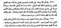اضغط على الصورة لعرض أكبر.&nbsp;

الإسم:	image15.jpg&nbsp;
مشاهدات:	1853&nbsp;
الحجم:	42.4 كيلوبايت&nbsp;
الهوية:	777925