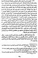 اضغط على الصورة لعرض أكبر.&nbsp;

الإسم:	image20.jpg&nbsp;
مشاهدات:	2103&nbsp;
الحجم:	129.4 كيلوبايت&nbsp;
الهوية:	777926