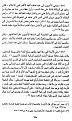 اضغط على الصورة لعرض أكبر.&nbsp;

الإسم:	image18.jpg&nbsp;
مشاهدات:	2488&nbsp;
الحجم:	125.4 كيلوبايت&nbsp;
الهوية:	777928