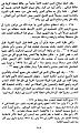 اضغط على الصورة لعرض أكبر.&nbsp;

الإسم:	image23.jpg&nbsp;
مشاهدات:	1317&nbsp;
الحجم:	125.7 كيلوبايت&nbsp;
الهوية:	777929