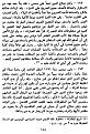 اضغط على الصورة لعرض أكبر.&nbsp;

الإسم:	image22.jpg&nbsp;
مشاهدات:	1714&nbsp;
الحجم:	117.9 كيلوبايت&nbsp;
الهوية:	777930