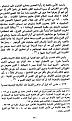 اضغط على الصورة لعرض أكبر.&nbsp;

الإسم:	image21.jpg&nbsp;
مشاهدات:	1550&nbsp;
الحجم:	129.3 كيلوبايت&nbsp;
الهوية:	777931