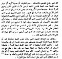 اضغط على الصورة لعرض أكبر.&nbsp;

الإسم:	image26.jpg&nbsp;
مشاهدات:	1089&nbsp;
الحجم:	79.8 كيلوبايت&nbsp;
الهوية:	777932