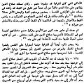 اضغط على الصورة لعرض أكبر.&nbsp;

الإسم:	image25.jpg&nbsp;
مشاهدات:	1424&nbsp;
الحجم:	78.8 كيلوبايت&nbsp;
الهوية:	777933