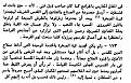 اضغط على الصورة لعرض أكبر.&nbsp;

الإسم:	image24.jpg&nbsp;
مشاهدات:	1174&nbsp;
الحجم:	57.3 كيلوبايت&nbsp;
الهوية:	777934
