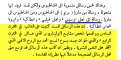 اضغط على الصورة لعرض أكبر.&nbsp;

الإسم:	Ignatius.png&nbsp;
مشاهدات:	15719&nbsp;
الحجم:	135.5 كيلوبايت&nbsp;
الهوية:	777948