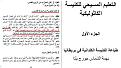 اضغط على الصورة لعرض أكبر.&nbsp;

الإسم:	الحبل بيسوع.JPG&nbsp;
مشاهدات:	2819&nbsp;
الحجم:	101.7 كيلوبايت&nbsp;
الهوية:	778048