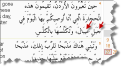 اضغط على الصورة لعرض أكبر.&nbsp;

الإسم:	2093_10-08-2013 03-57-06.png&nbsp;
مشاهدات:	183&nbsp;
الحجم:	14.9 كيلوبايت&nbsp;
الهوية:	778065