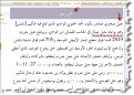 اضغط على الصورة لعرض أكبر.&nbsp;

الإسم:	2093_10-08-2013 03-53-34.png&nbsp;
مشاهدات:	188&nbsp;
الحجم:	37.5 كيلوبايت&nbsp;
الهوية:	778066