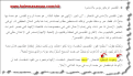 اضغط على الصورة لعرض أكبر.&nbsp;

الإسم:	18-06-2014 14-00-42.png&nbsp;
مشاهدات:	4818&nbsp;
الحجم:	58.4 كيلوبايت&nbsp;
الهوية:	778130