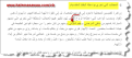 اضغط على الصورة لعرض أكبر.&nbsp;

الإسم:	18-06-2014 14-07-50.png&nbsp;
مشاهدات:	4595&nbsp;
الحجم:	50.4 كيلوبايت&nbsp;
الهوية:	778131