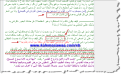 اضغط على الصورة لعرض أكبر.&nbsp;

الإسم:	28-06-2014 08-25-43.png&nbsp;
مشاهدات:	583&nbsp;
الحجم:	127.7 كيلوبايت&nbsp;
الهوية:	778138