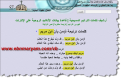 اضغط على الصورة لعرض أكبر.&nbsp;

الإسم:	23-07-2014 00-21-10.png&nbsp;
مشاهدات:	234&nbsp;
الحجم:	311.5 كيلوبايت&nbsp;
الهوية:	778172