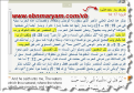 اضغط على الصورة لعرض أكبر.&nbsp;

الإسم:	12-08-2014 02-02-49.png&nbsp;
مشاهدات:	1660&nbsp;
الحجم:	76.2 كيلوبايت&nbsp;
الهوية:	778227
