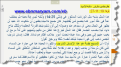 اضغط على الصورة لعرض أكبر.&nbsp;

الإسم:	12-09-2014 02-30-06.png&nbsp;
مشاهدات:	253&nbsp;
الحجم:	60.0 كيلوبايت&nbsp;
الهوية:	778281