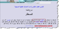 اضغط على الصورة لعرض أكبر.&nbsp;

الإسم:	01-11-2014 20-19-57.png&nbsp;
مشاهدات:	528&nbsp;
الحجم:	239.5 كيلوبايت&nbsp;
الهوية:	778331