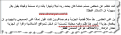 اضغط على الصورة لعرض أكبر.&nbsp;

الإسم:	11-11-2014 00-40-18.png&nbsp;
مشاهدات:	241&nbsp;
الحجم:	42.3 كيلوبايت&nbsp;
الهوية:	778335