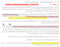 اضغط على الصورة لعرض أكبر.&nbsp;

الإسم:	2093_1353114712.png&nbsp;
مشاهدات:	330&nbsp;
الحجم:	39.1 كيلوبايت&nbsp;
الهوية:	778342
