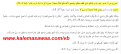 اضغط على الصورة لعرض أكبر.&nbsp;

الإسم:	2093_1353114761.png&nbsp;
مشاهدات:	336&nbsp;
الحجم:	13.9 كيلوبايت&nbsp;
الهوية:	778343