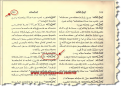 اضغط على الصورة لعرض أكبر.&nbsp;

الإسم:	22-11-2014 20-15-40.png&nbsp;
مشاهدات:	412&nbsp;
الحجم:	547.1 كيلوبايت&nbsp;
الهوية:	778352