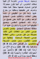 اضغط على الصورة لعرض أكبر.&nbsp;

الإسم:	24-12-2014 21-33-35.png&nbsp;
مشاهدات:	77&nbsp;
الحجم:	184.0 كيلوبايت&nbsp;
الهوية:	778371