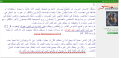 اضغط على الصورة لعرض أكبر.&nbsp;

الإسم:	25-12-2014 22-06-39.png&nbsp;
مشاهدات:	223&nbsp;
الحجم:	92.5 كيلوبايت&nbsp;
الهوية:	778373