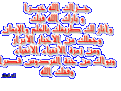 اضغط على الصورة لعرض أكبر.&nbsp;

الإسم:	i_30f86094501.gif&nbsp;
مشاهدات:	1&nbsp;
الحجم:	158.7 كيلوبايت&nbsp;
الهوية:	778378