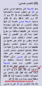 اضغط على الصورة لعرض أكبر.&nbsp;

الإسم:	FreeCopticBooks-002l.png&nbsp;
مشاهدات:	259&nbsp;
الحجم:	240.2 كيلوبايت&nbsp;
الهوية:	778408