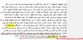 اضغط على الصورة لعرض أكبر.&nbsp;

الإسم:	14-03-2015 07-53-19.png&nbsp;
مشاهدات:	595&nbsp;
الحجم:	66.1 كيلوبايت&nbsp;
الهوية:	778414