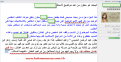 اضغط على الصورة لعرض أكبر.&nbsp;

الإسم:	14-03-2015 07-52-15.png&nbsp;
مشاهدات:	370&nbsp;
الحجم:	80.9 كيلوبايت&nbsp;
الهوية:	778415